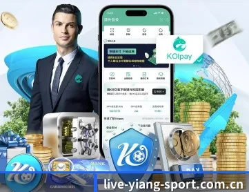 意昂体育官网入口 APP 深度功能